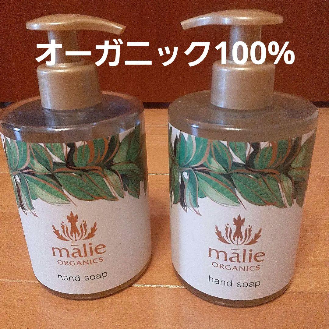 malie organics kōke'e hand soap 2本セット