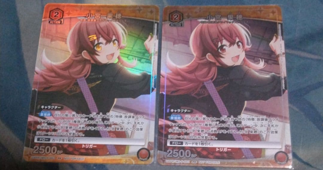 ユニオンアリーナ　ユニチケ　小宮果穂 小宮 果穂【PcR☆】 - 【トレカ王】ユニオンアリーナ/ガンダムカード