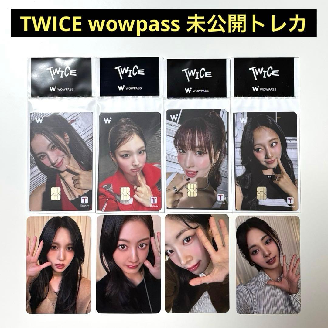 販売終了品 TWICE WOWPASS 10周年記念未公開自撮りトレカ セット Qoo10] WOWPASS TWICE WOWPASS TWICE公 : KPOP