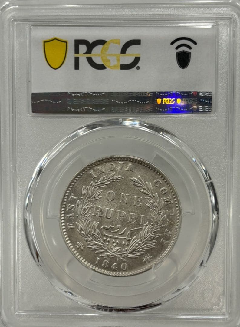 英領インド ヴィクトリア 1ルピー銀貨 （1840年 ）PCGS AU50 - メルカリ