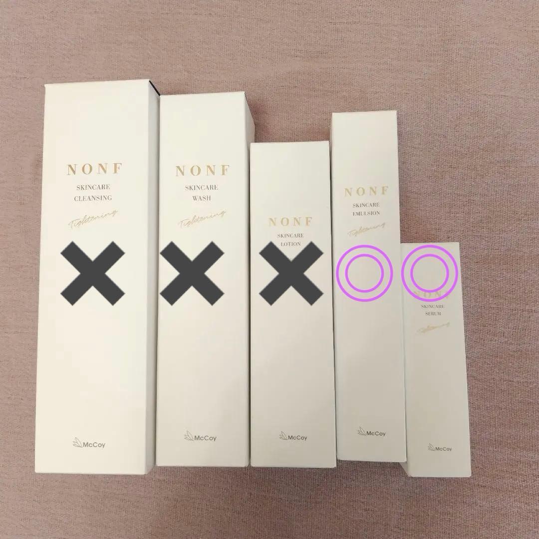 【新品未開封】NONF スキンケアセット　5点セット