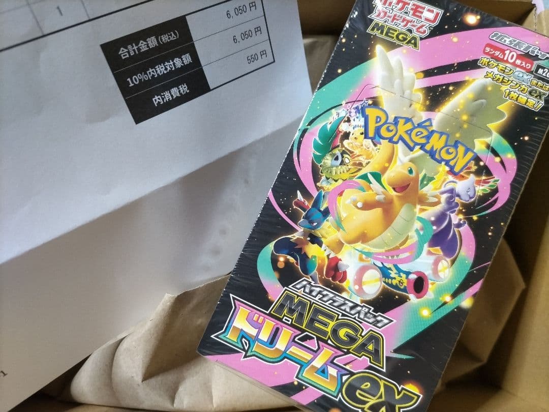 ポケモンカード ポケカ MEGAドリームex 1BOX ハイクラスパック 未開封