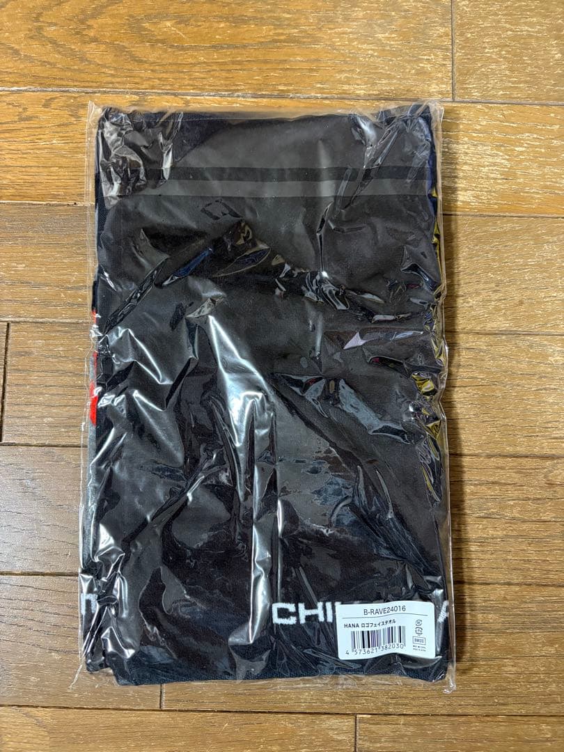 HANA ロゴフェイスタオル 新品未開封品 - メルカリ