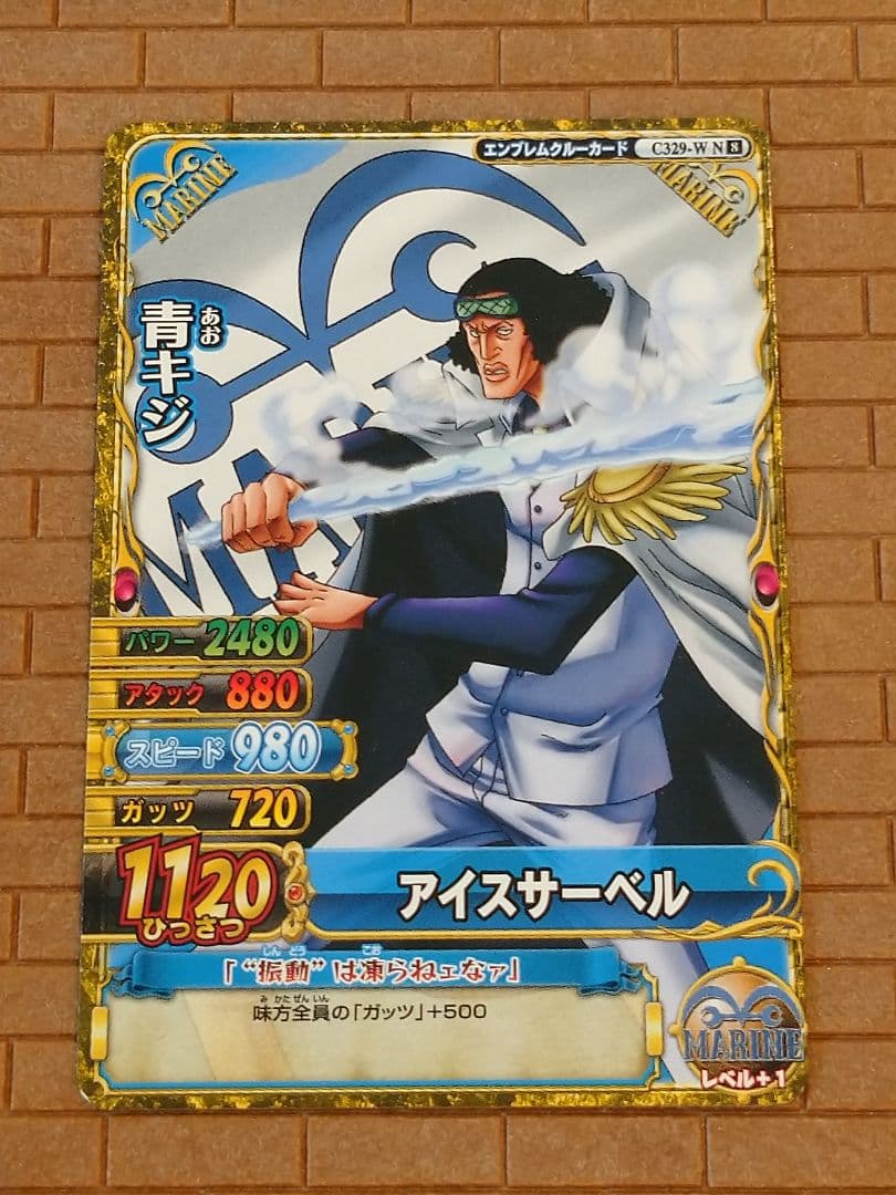 最終値下❗ワンピース/カード/トレカ/ワンピーベリーマッチ/青キジ