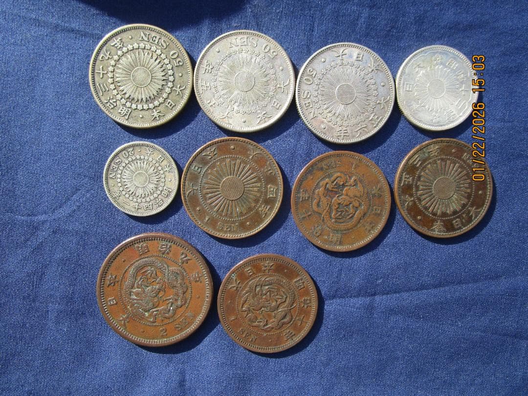 50銭銀貨 旭日50銭 小型50銭銀貨 20銭銀貨 2銭・1銭銅貨 　品物保障 旭日 50銭銀貨大型 明治45年銘(1912年) 近代銀貨 旭日五十銭 美品