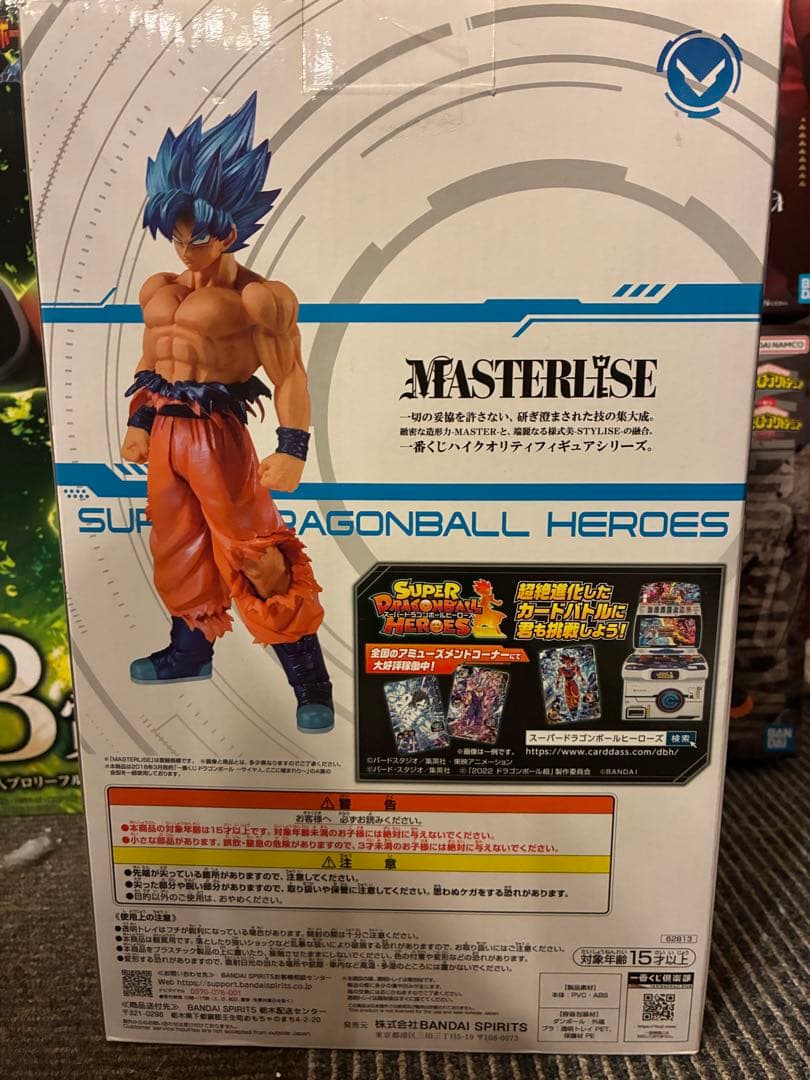 一番くじドラゴンボール B賞 孫悟空 MASTERLISE フィギュア - メルカリ