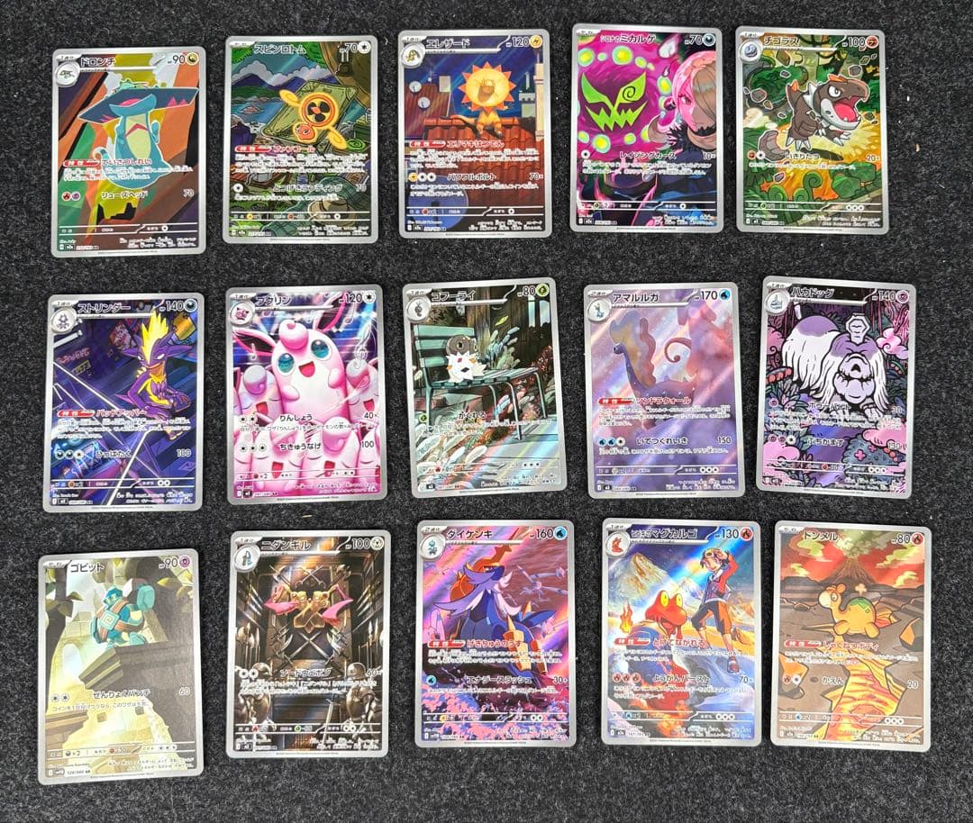 ポケモンカード AR15枚セット - メルカリ