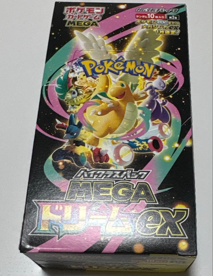 メガドリームex シュリンクなし ペリペリあり - メルカリ
