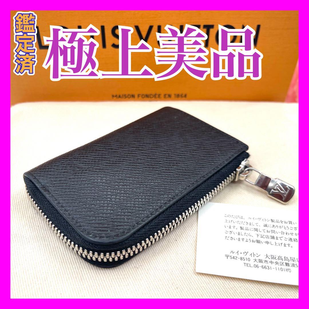 ルイヴィトン　ルイヴィトン　ケース　タイガ　ポルトモネ　ジュール　723