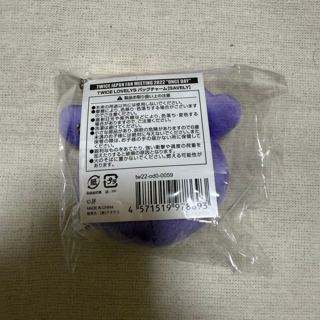 TWICE サナ サブリー onceday バッグチャーム - メルカリ