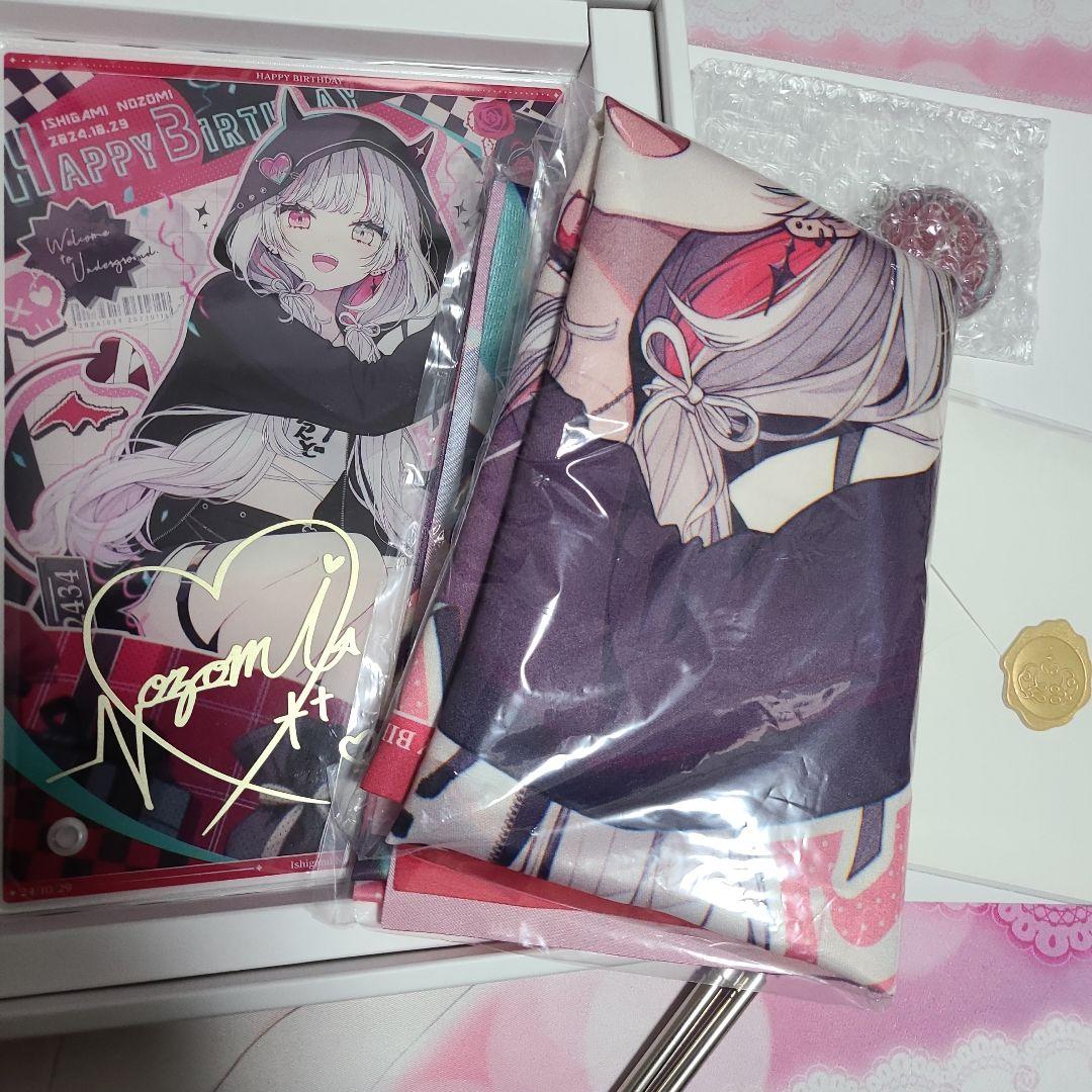 石神のぞみ 誕生日グッズ 2024 全力お祝いセット