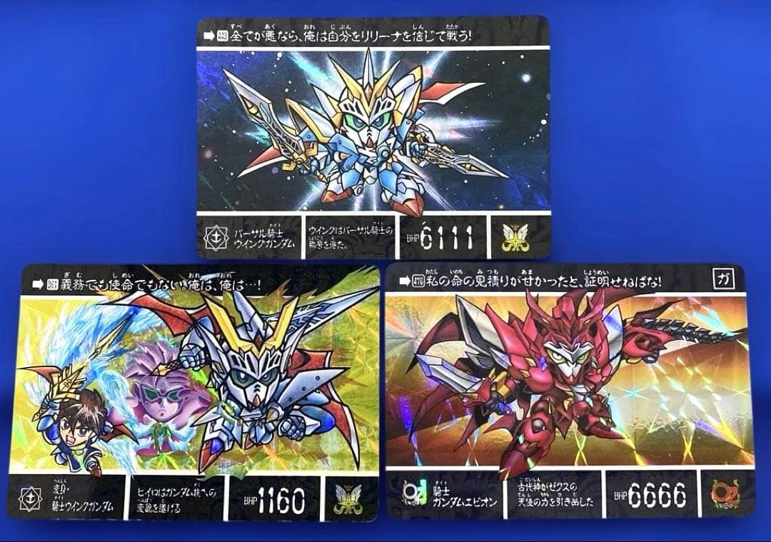【当時モノ】（美品）SDガンダム外伝　カードダス