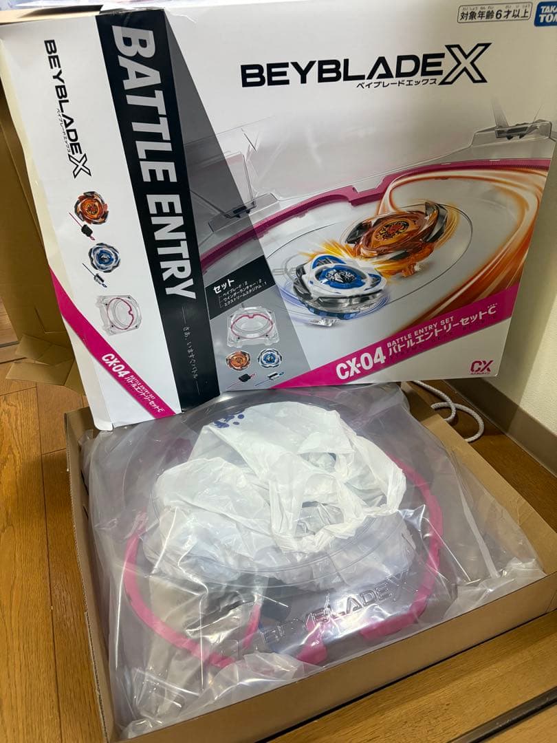 ベイブレードx 引退品　まとめ売り　スタジアム ベイブレードx 引退品 まとめて売り｜Yahoo!フリマ（旧PayPayフリマ）