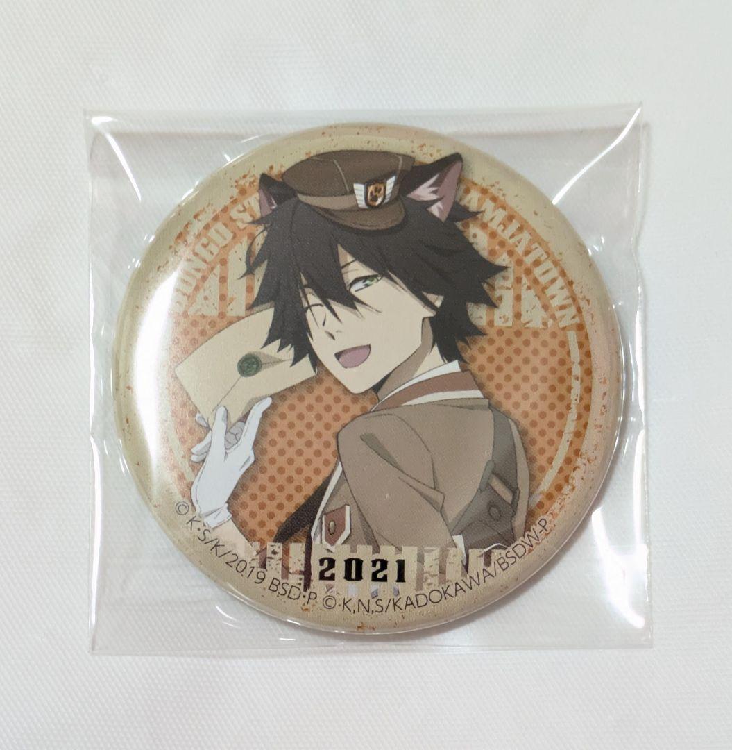 文豪ストレイドッグス 江戸川乱歩 ナンジャタウン 過去からの手紙 缶