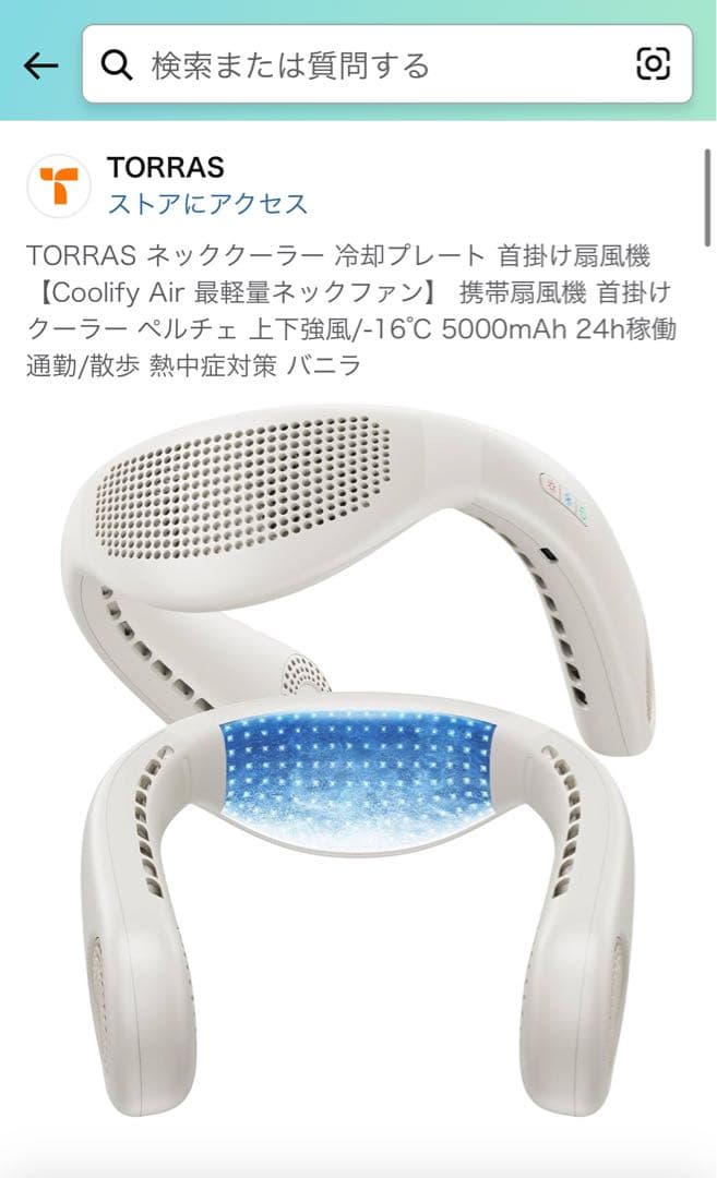 COOLIFY ネッククーラー 冷房&暖房&送風 大容量バッテリー 急速充電