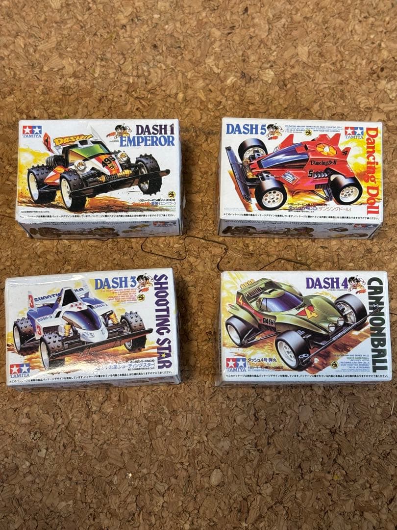 タミヤ ミニ四駆 ガチャガチャ 4種セット