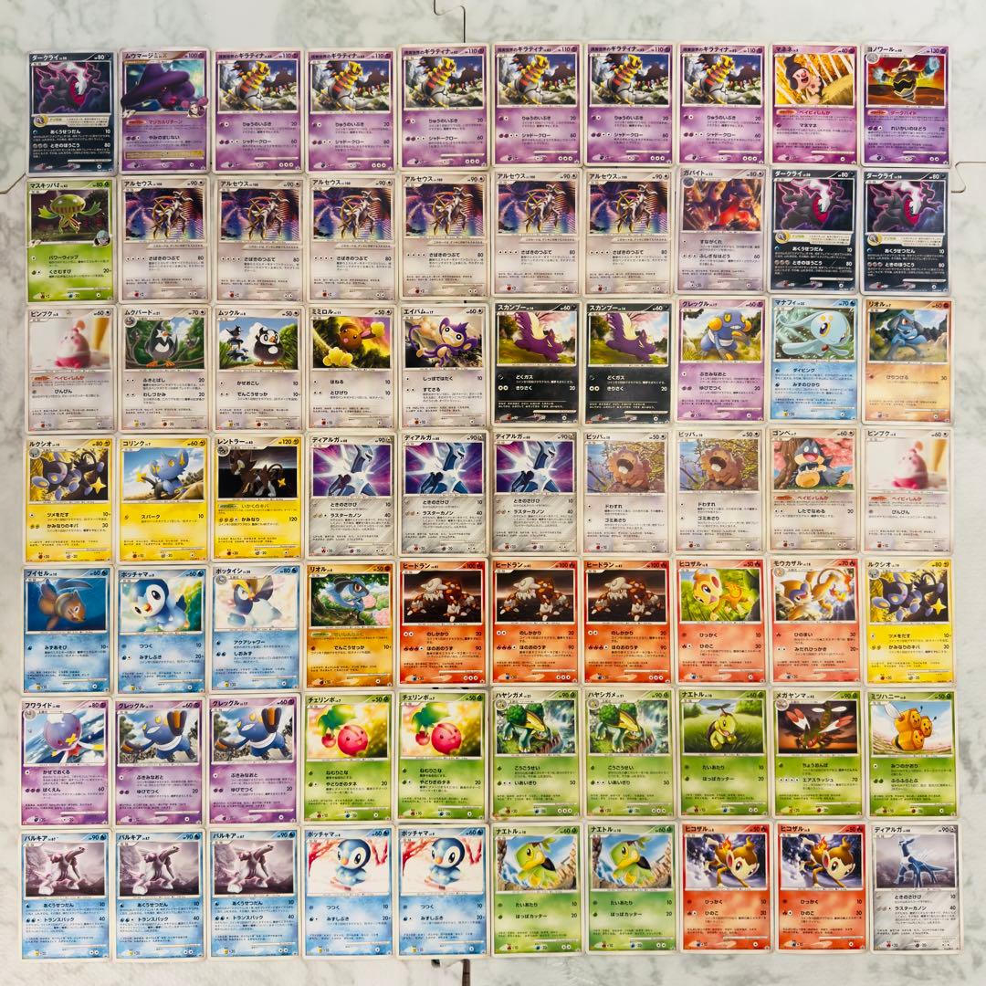ポケモンカード　DP PT プロモ 70枚 まとめ売り 明治 マクドナルドなど ポケモンカード dp ダイヤモンドパール meiji マクドナルド プロモ