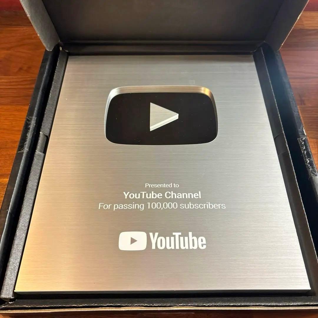 YouTube】銀の盾 登録者数10万人 金の盾 銀盾【YouTuber】 - メルカリ