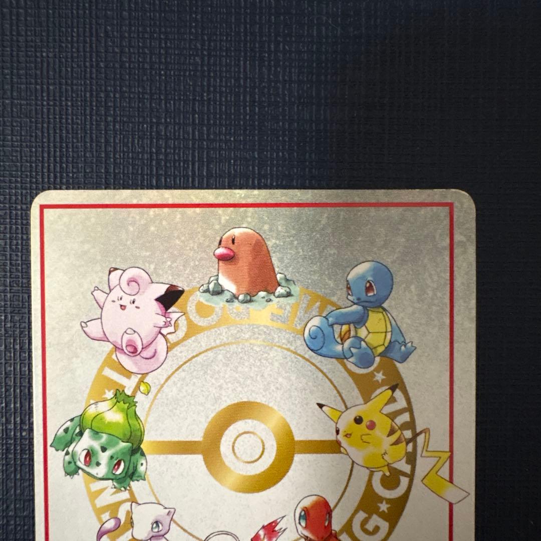 こんらんで20ダメージ 旧裏 - メルカリ