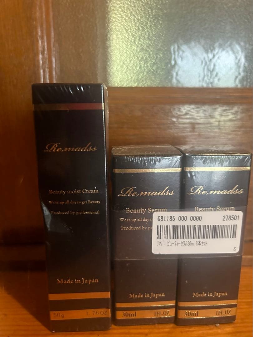 リマドスビューティーモイストクリーム1➕セラム2セット