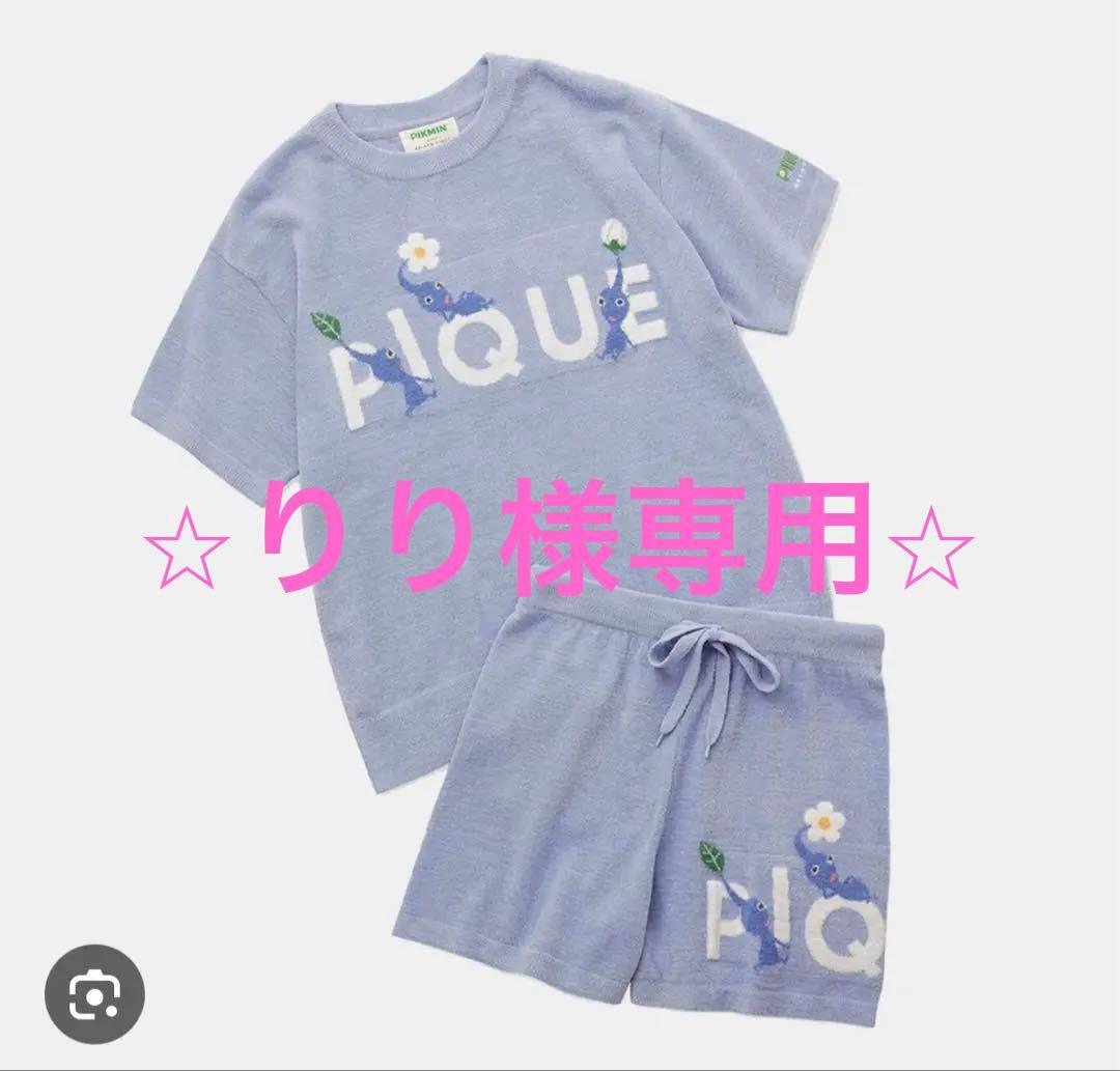 ジェラートピケ　ピクミン　セットアップ