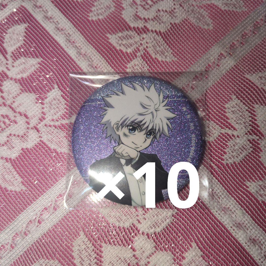 HUNTER×HUNTER アニメイトフェア　缶バッジ 戦闘後　キルア HUNTER×HUNTER』アニメイトフェア in 2024 Winter | AMNIBUS