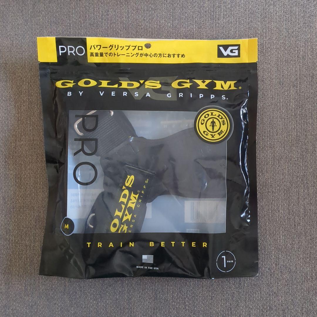 【新品】ゴールドジム パワーグリッププロ Mサイズ GOLD'S GYM PRO パワーグリッププロ 正規品 GOLD'S GYM_G ゴードジムギア ゴールドジム