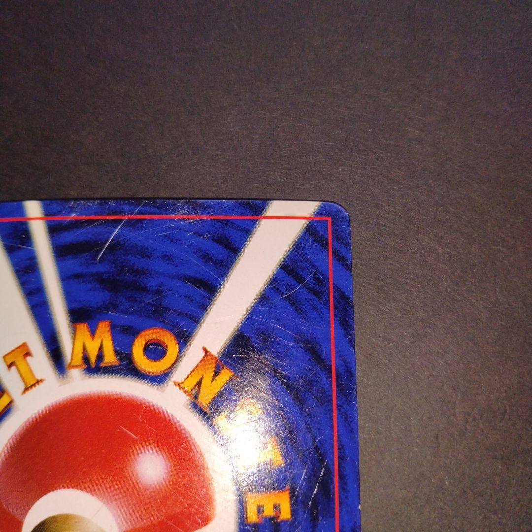 ラスト1点早い物勝ち ハマちゃんのヤドキング - メルカリ