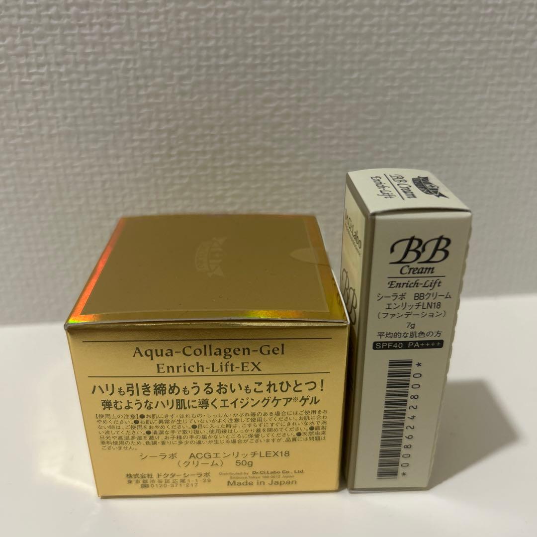 シーラボ ACG エンリッチ LEX18 - ドクターシーラボ ACGエンリッチ