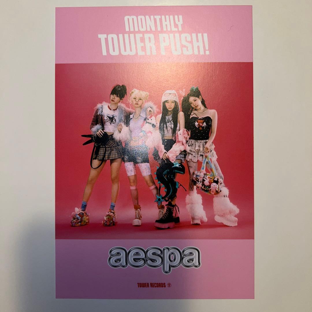 aespa エスパ Hot Mess カリナ トレカ - メルカリ