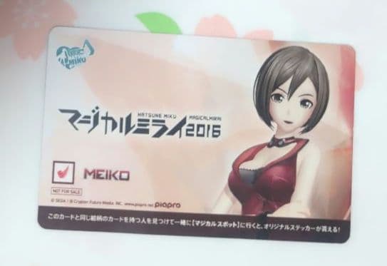 マジカルミライ2016 入場特典コンプセット - メルカリ