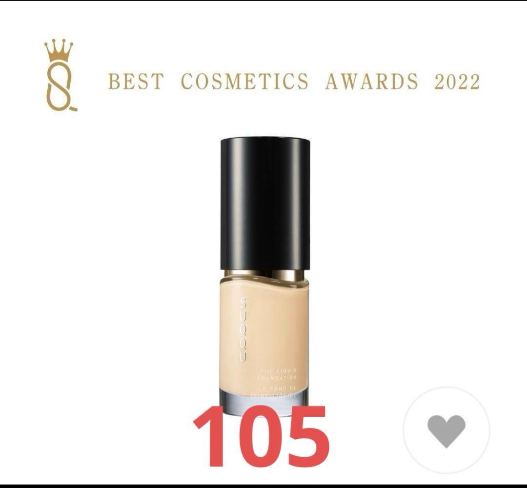 SUQQU ザリクイドファンデーション 105