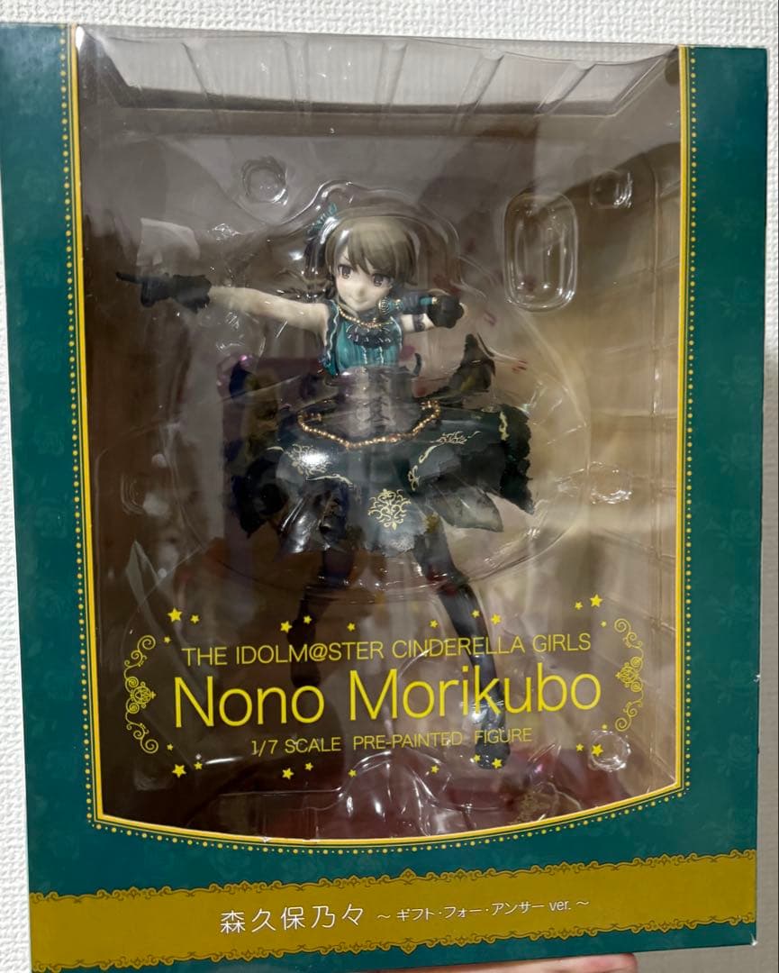 アイドルマスターシンデレラガールズ 森久保乃々 1/7スケール フィギュア