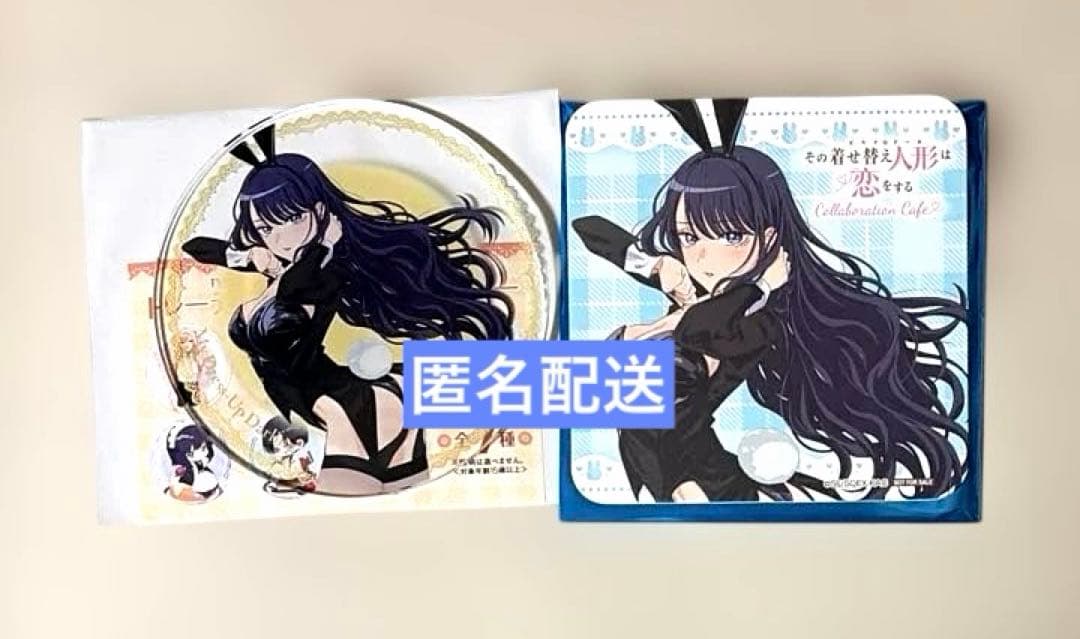 着せ恋カフェ コースター - メルカリ