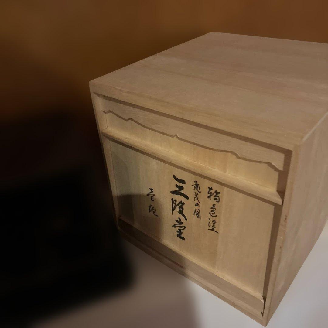 輪島塗 三段重 黒呂色 飛花沈金 小西啓介作 重箱 木箱付 お正月/祝膳