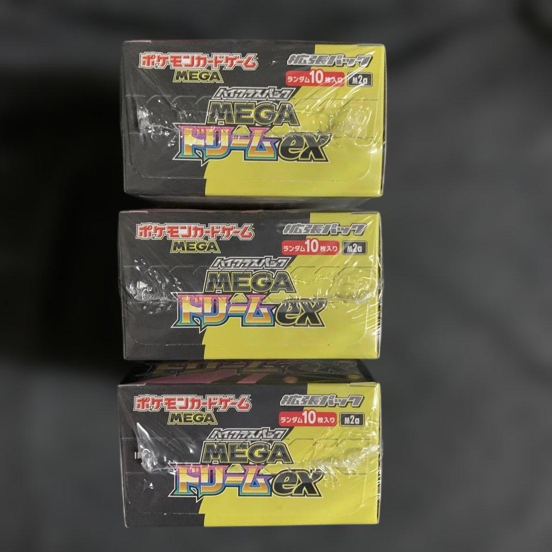 ポケモンカード ドリームex 3box シュリンク付 - メルカリ