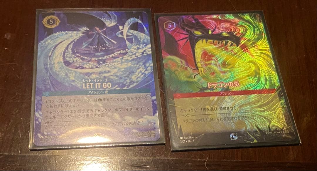 ロルカナ　LET IT GO ドラゴンの炎　グランプリプロモ ロルカナ LET IT GO ドラゴンの炎 グランプリプロモ ロルカナ LET IT