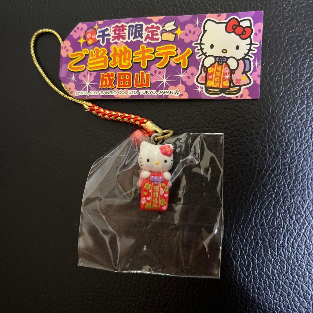 ご当地キティ】千葉限定 成田山 ハローキティ - メルカリ