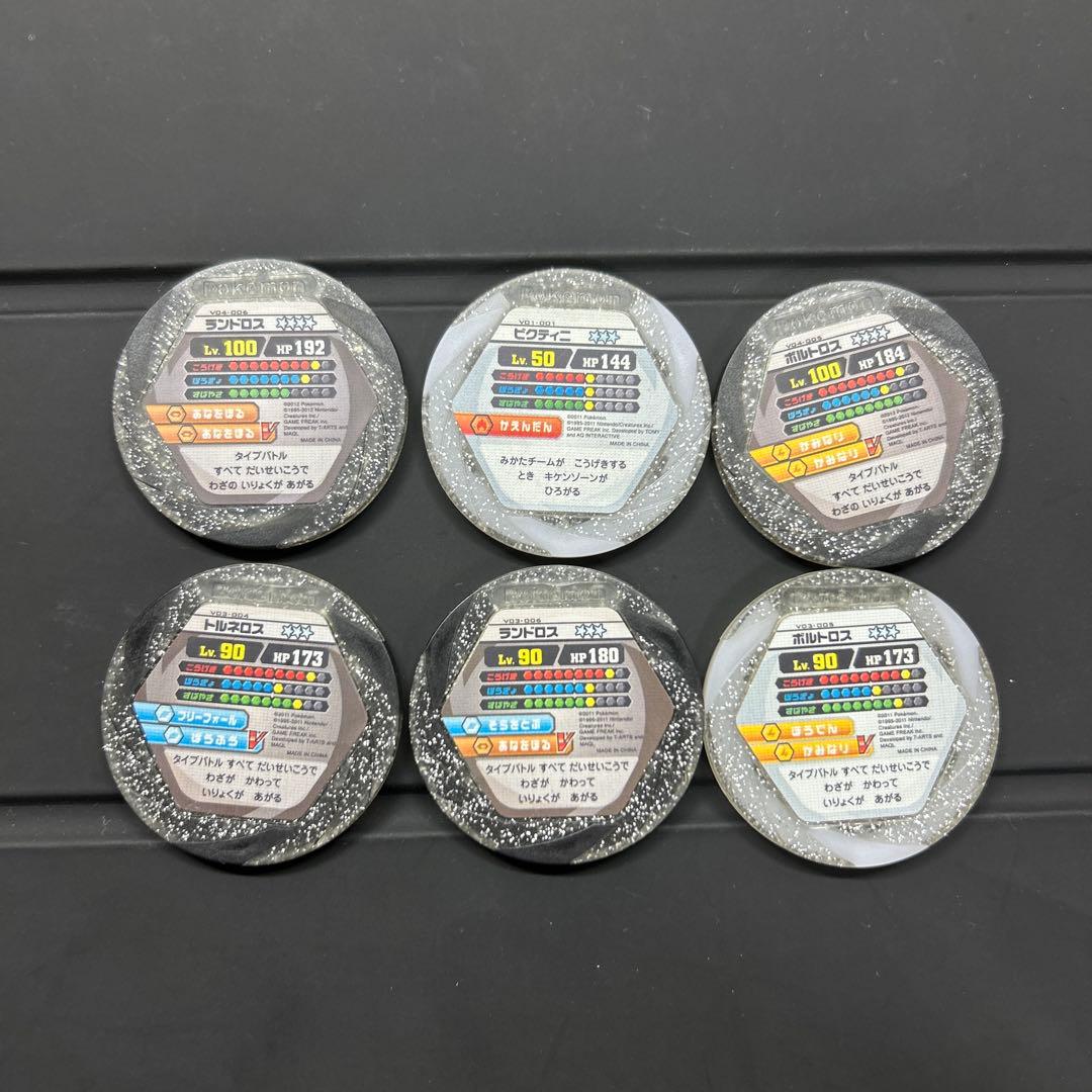 ポケモンバトリオまとめ売り - メルカリ