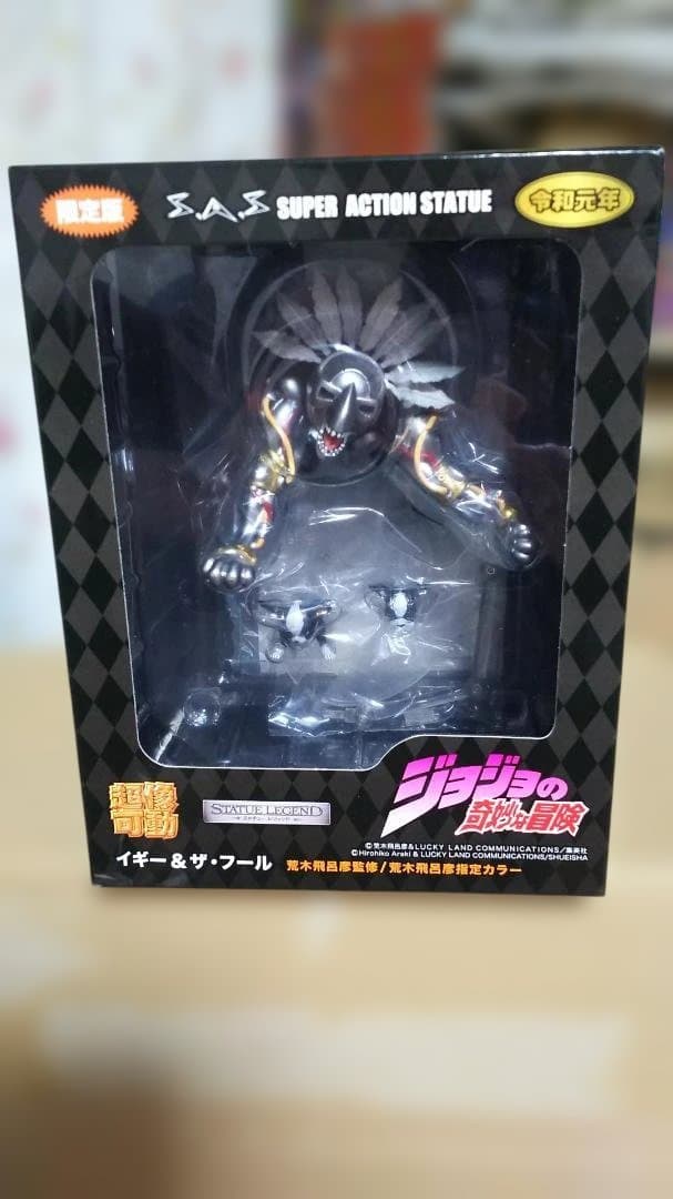 超像可動 イギー & ザ・フール