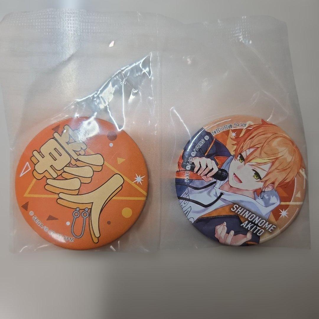 プロセカ セガラッキーくじ F賞 缶バッジ 東雲彰人 - メルカリ