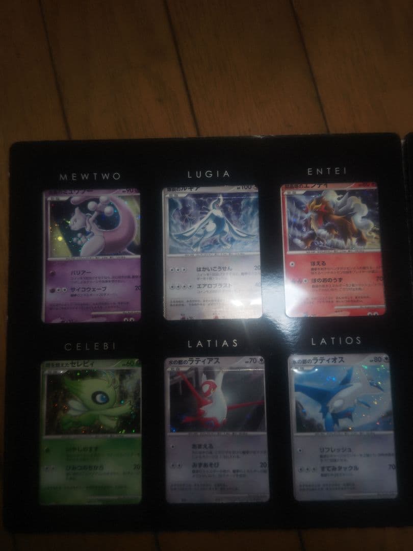 A*I様 ポケモン映画10周年記念カードコレクション