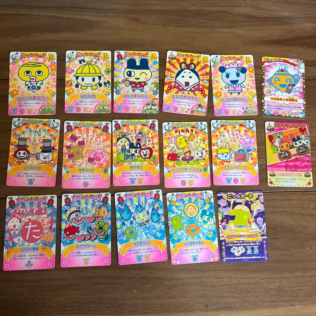 たまごっちカード - メルカリ