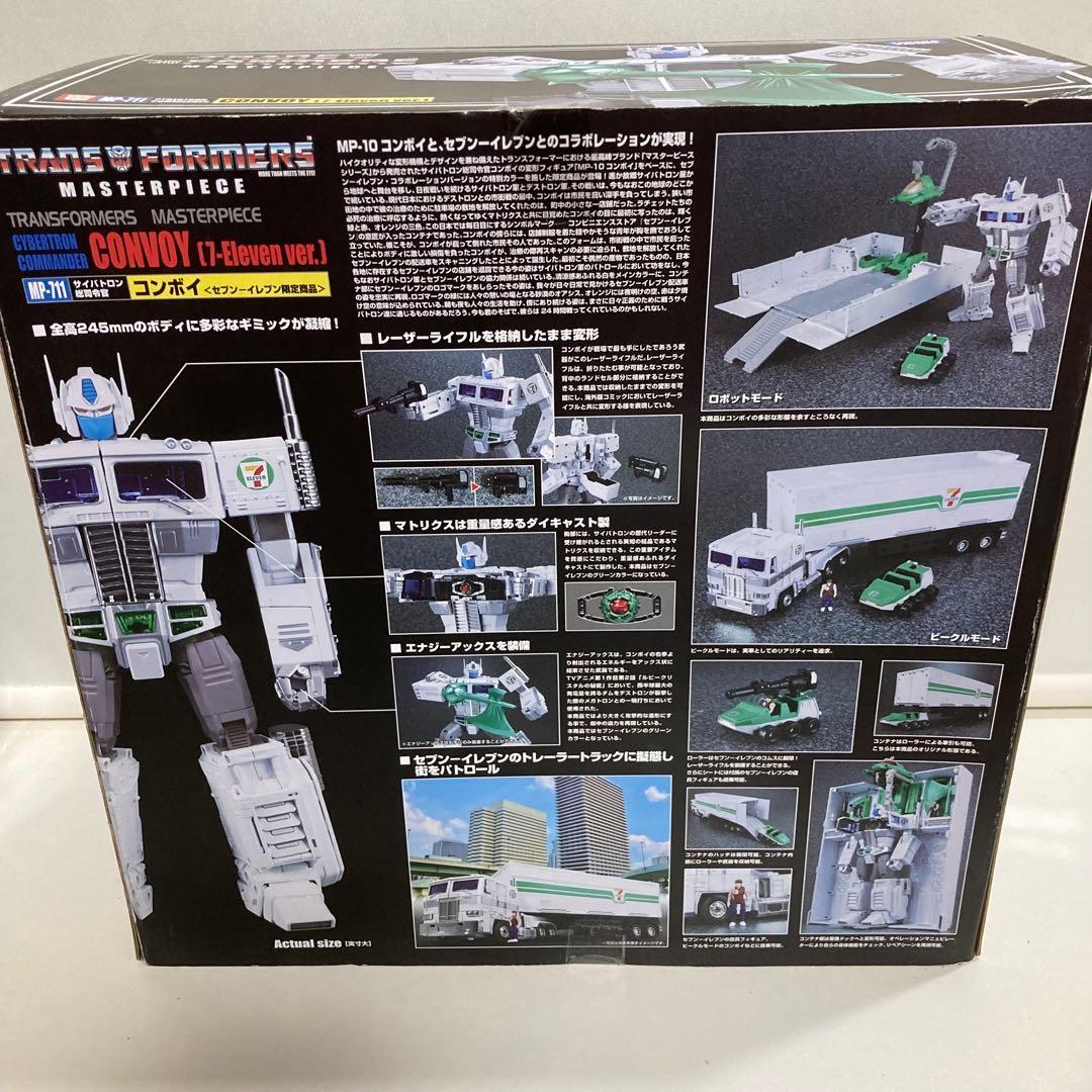 トランスフォーマー マスターピース セブンイレブン限定 コンボイ MP
