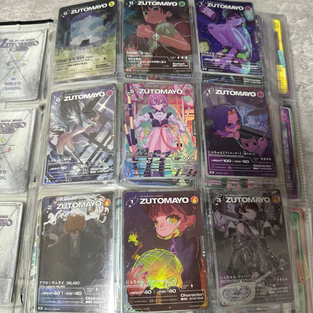 ずっと真夜中でいいのに ずとまよカード 一弾コンプセット - メルカリ