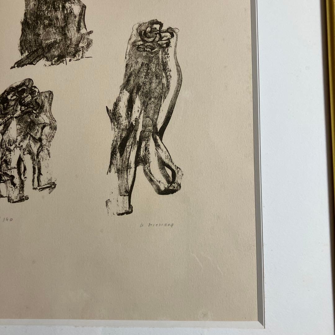 アンリ•ミショー(Henri Michaux)リトグラフ/金箔額装 署名付き - メルカリ