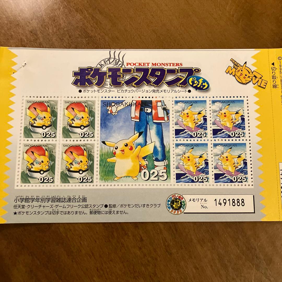 ポケモンスタンプシート セット 小学館 - メルカリ
