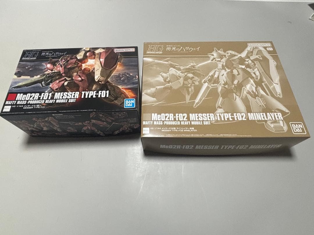 【メッサー2点】HG メッサーF01型 メッサーF02型 マインレイヤー装備