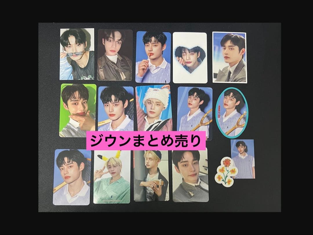 キムジウン】まとめ売り - メルカリ