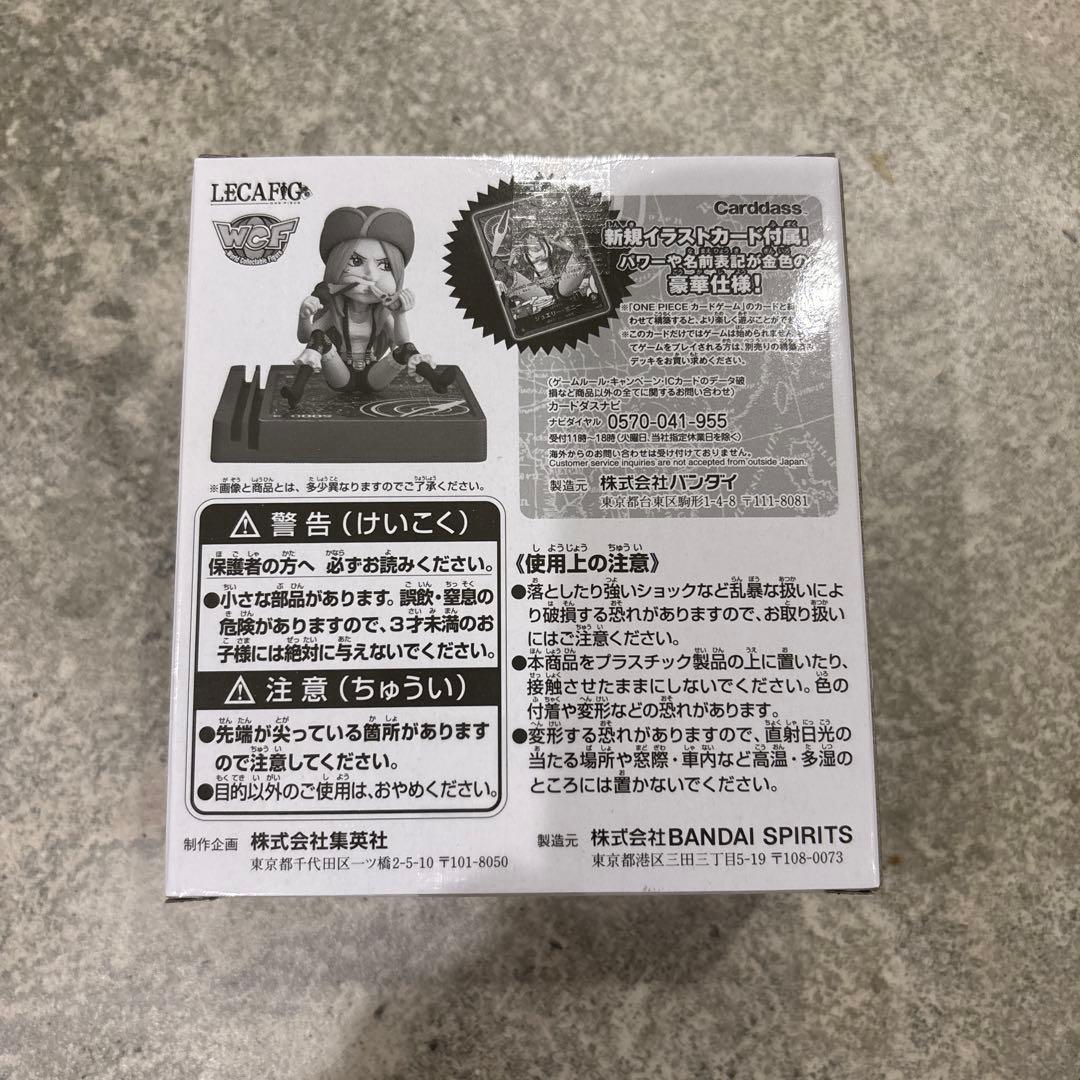 ジュエリー・ボニー レカフィグ 応募者全員サービス 金文字ワンピース